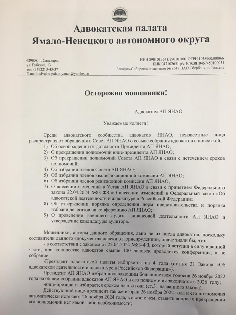 Адв1.jpg Адв1.jpg