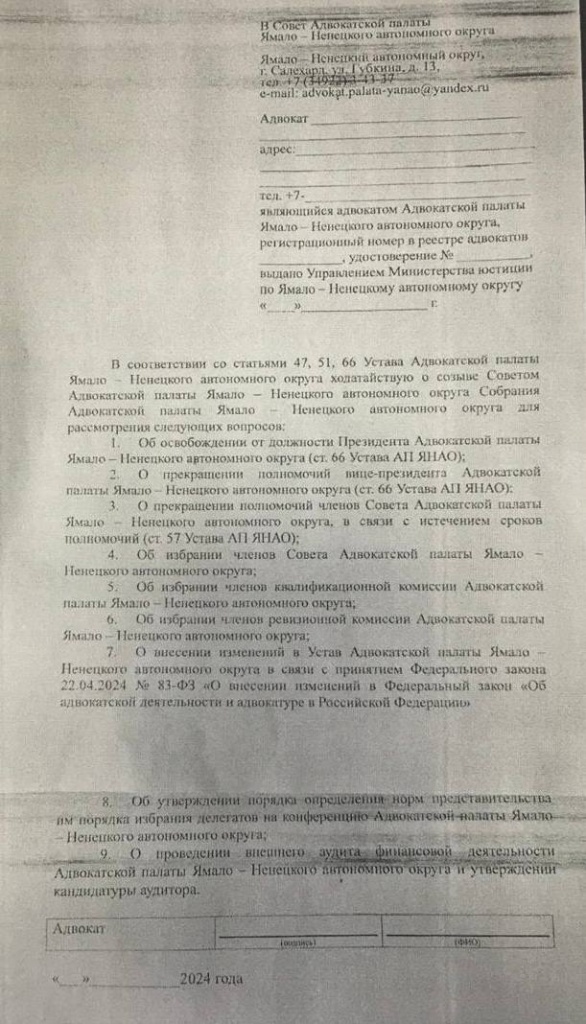 сканАдв.jpg сканАдв.jpg