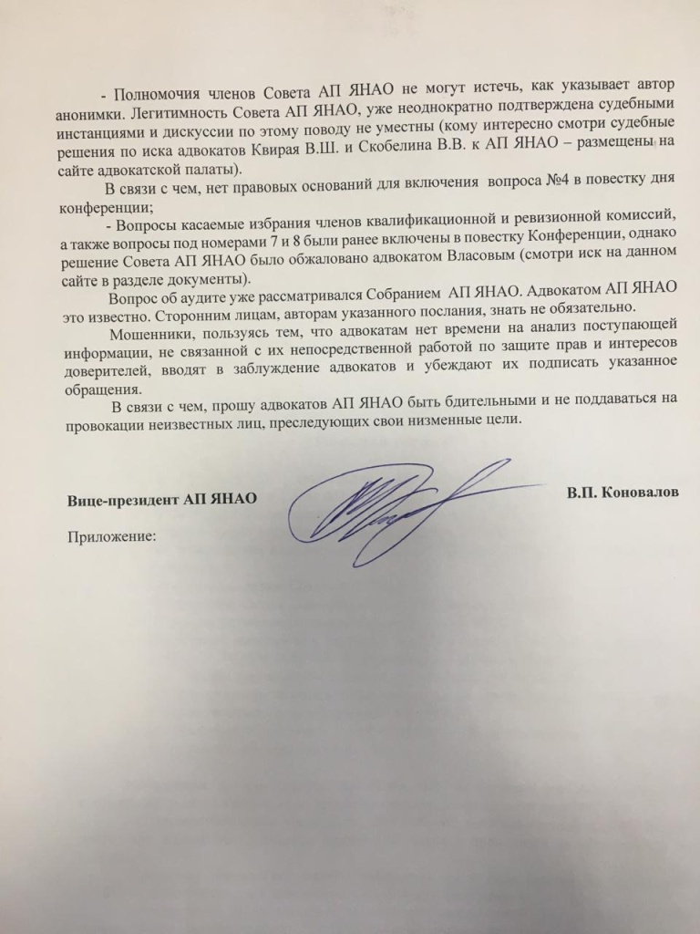 Адв2.jpg Адв2.jpg
